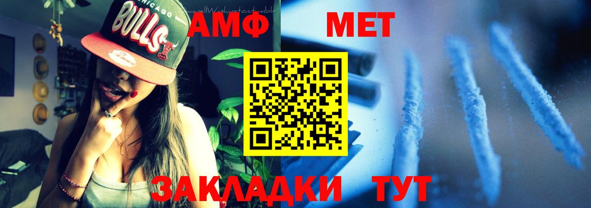 ЭКСТАЗИ  Мефедрон  Метамфетамин  Гашиш  Бошки Шишки  МАРИХУАНА  Меф МЯУ МЯУ   Каменка  MDMA  ГАШ  Вход с VPN 