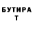 БУТИРАТ жидкий экстази Lesya Roslyak