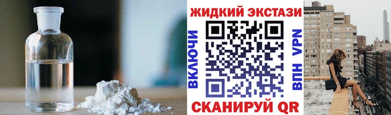 БУТИРАТ 99%  наркота  OMG как войти  Каменка 