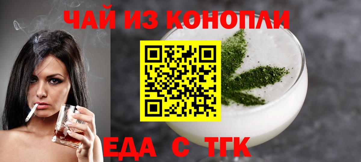 Каменка  Canna-Cookies конопля  Вход с VPN 