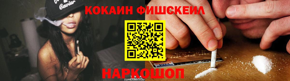 Кокаин 97%  Cocaine Боливия  Вход с VPN  Каменка 