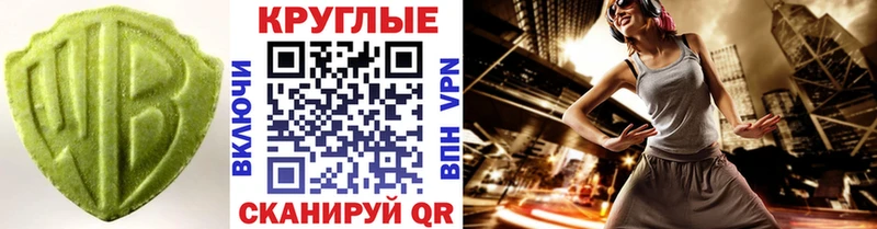 ЭКСТАЗИ Philipp Plein  Каменка 