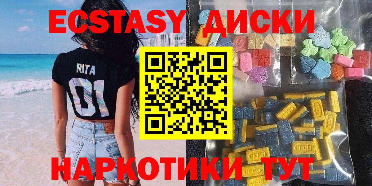 Ecstasy Philipp Plein  ЭКСТАЗИ Punisher  ЭКСТАЗИ  Вход с VPN  Каменка 
