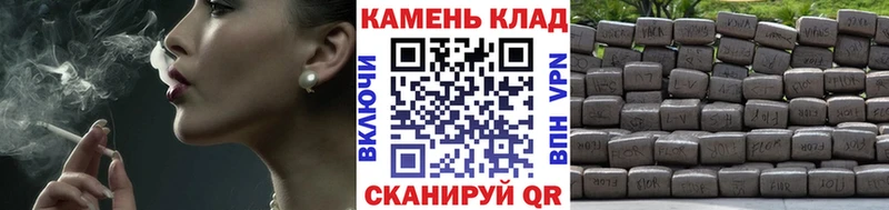 МЕГА ТОР  купить   Каменка  ГАШИШ Ice-O-Lator 