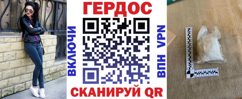 ГЕРОИН VHQ  ОМГ ОМГ зеркало  Каменка 