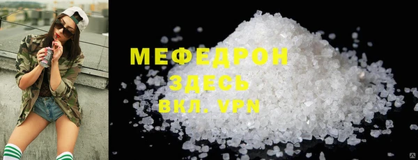 гашиш Каменка