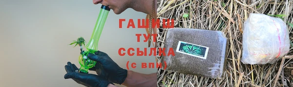 метадон Каменногорск
