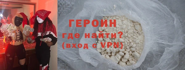 стафф Инта