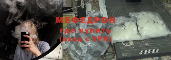 стафф Инта