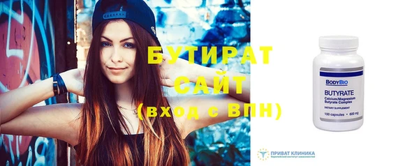 метадон Каменногорск