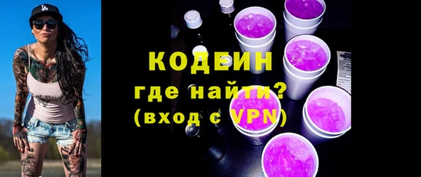 гашиш Каменка