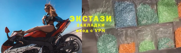 стафф Инта