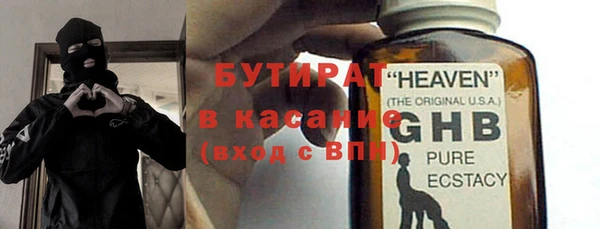 метадон Каменногорск