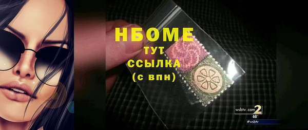 кокаин перу Каменск-Шахтинский