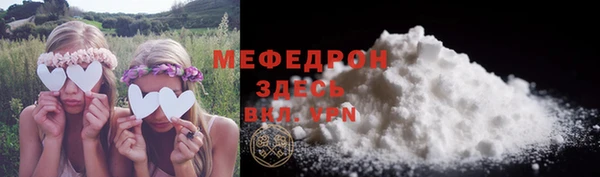 а пвп мука Иннополис