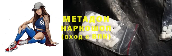 стафф Инта