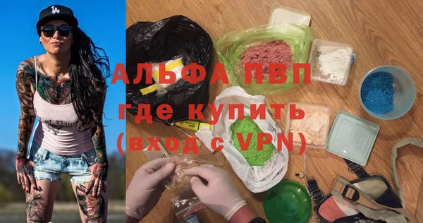 гашиш Каменка