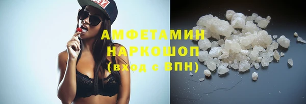 стафф Инта