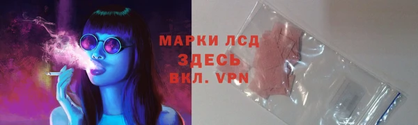 гашиш Каменка