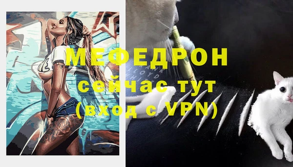 кокаин перу Каменск-Шахтинский