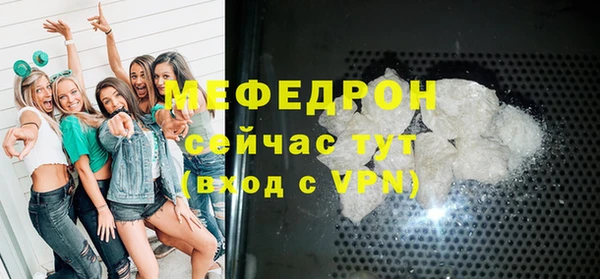 меф Инсар