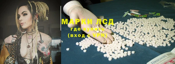 кокаин перу Каменск-Шахтинский