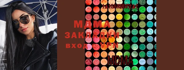 метадон Каменногорск