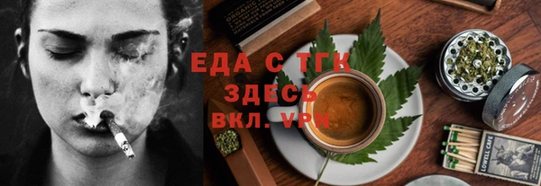 гашиш Каменка