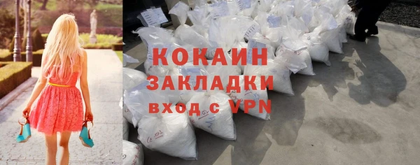 кокаин перу Каменск-Шахтинский