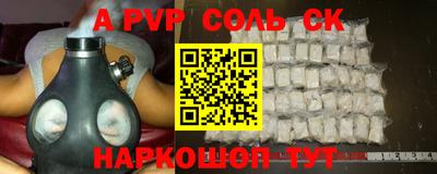 мефедрон Ликино-Дулёво