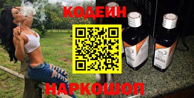 кокаин Ливны