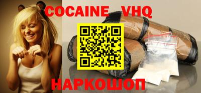 кокаин Лесосибирск