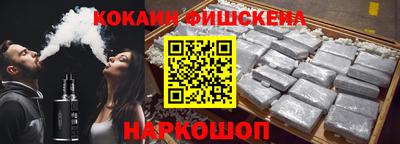 мефедрон Ликино-Дулёво