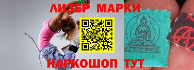 кокаин Ливны