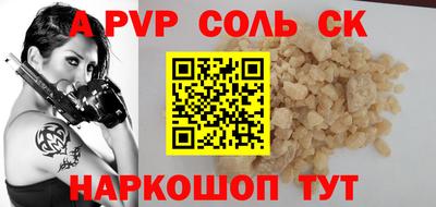 мефедрон Ликино-Дулёво