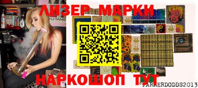 кокаин Лесосибирск