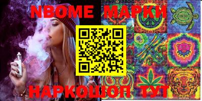 кокаин Лесосибирск