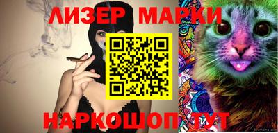 мефедрон Ликино-Дулёво