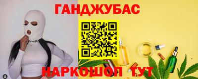 кокаин Ливны