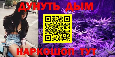 кокаин Ливны