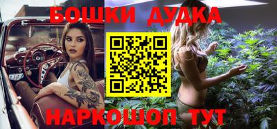 кокаин Ливны