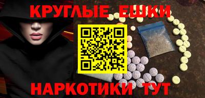 кокаин Лесосибирск