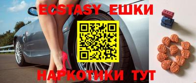кокаин Лесосибирск
