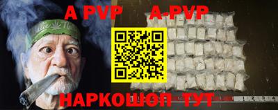 мефедрон Ликино-Дулёво