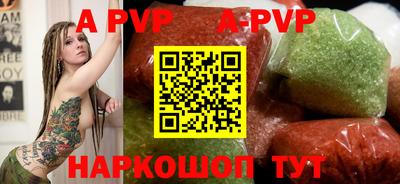 кокаин Ливны