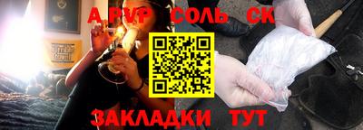 кокаин Лесосибирск