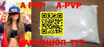 кокаин Ливны