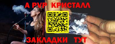 мефедрон Ликино-Дулёво