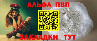 мефедрон Ликино-Дулёво