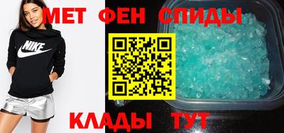 мефедрон Ликино-Дулёво